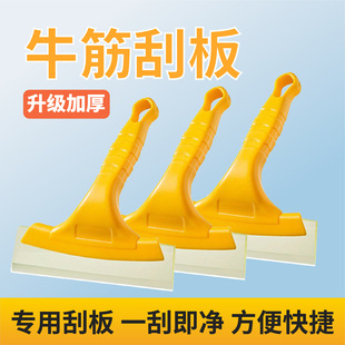 Yellow beef tendon scraper car advertising film tool glass wiper scraper beauty sewing tool short handle beef tendon scraper