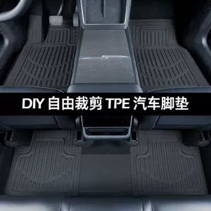 TPE universal avtomobil döşəmələri, kəsilə bilən, bütün hava şəraiti üçün