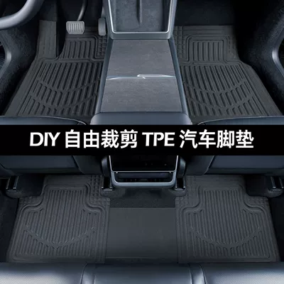Tpe Customizable Universal Car Floor Mats, Universal Foot Pad