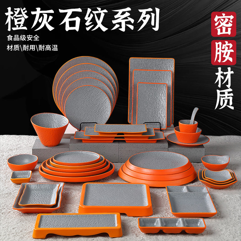 Net-famous melamine barbecue shop special plate porcelain-like hot pot side dish commercial tableware cold dish kebab plate plastic Net-famous melamine barbecue shop special plate porcelain-like hot pot side dish commercial tableware cold dish kebab plate plastic
