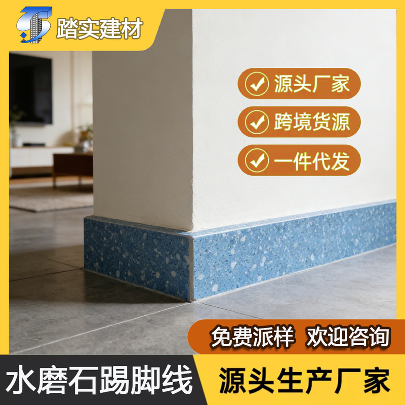 Blue Floral Terrazzo Tile Skirting Board with Multi-Colored Stones for Personalized Decoration, Border Strip for Guesthouse Storefronts