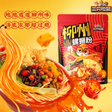 ���lӆ�β��l؛����ֻ����_��·��335gx3���������خa�ݪ{��