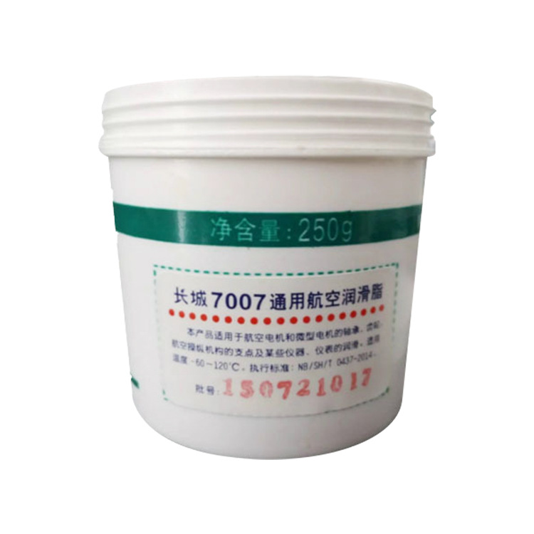 长城7008通用航空润滑脂 电机轴承齿轮仪表  润滑油脂净重1kg