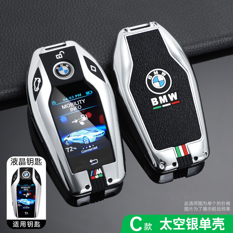 Cubierta de llaves LCD BMW X5 pantalla táctil 7 serie 730Li740 botón de alta calidad X6X7 535Le especial 6GT630 bolsa de caja