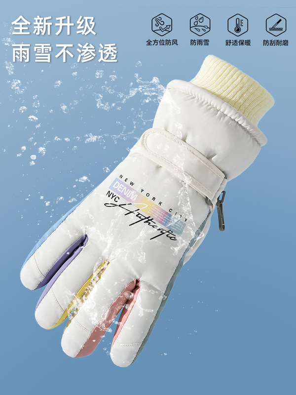 冬季滑雪手套女士东北加绒厚防水防风保暖户外骑行电动车触屏玩雪|undefined