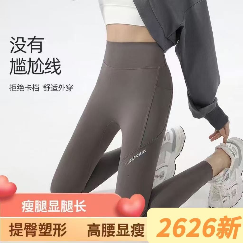 高腰大码鲨鱼裤女外穿无尴尬线胖m收腹美体显瘦不卡裆运动瑜伽