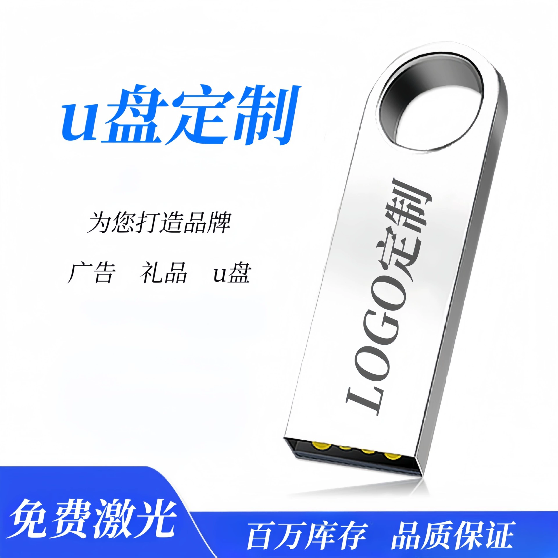 Металлический высокоскоростной 32g автомобильный U диск 64g оптом U диск 128g надпись логотипа 16g USB диск