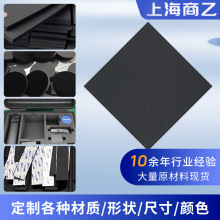 定制EVA汽车缓冲垫eva模具泡棉材料包装内衬泡棉板雕刻包装内托