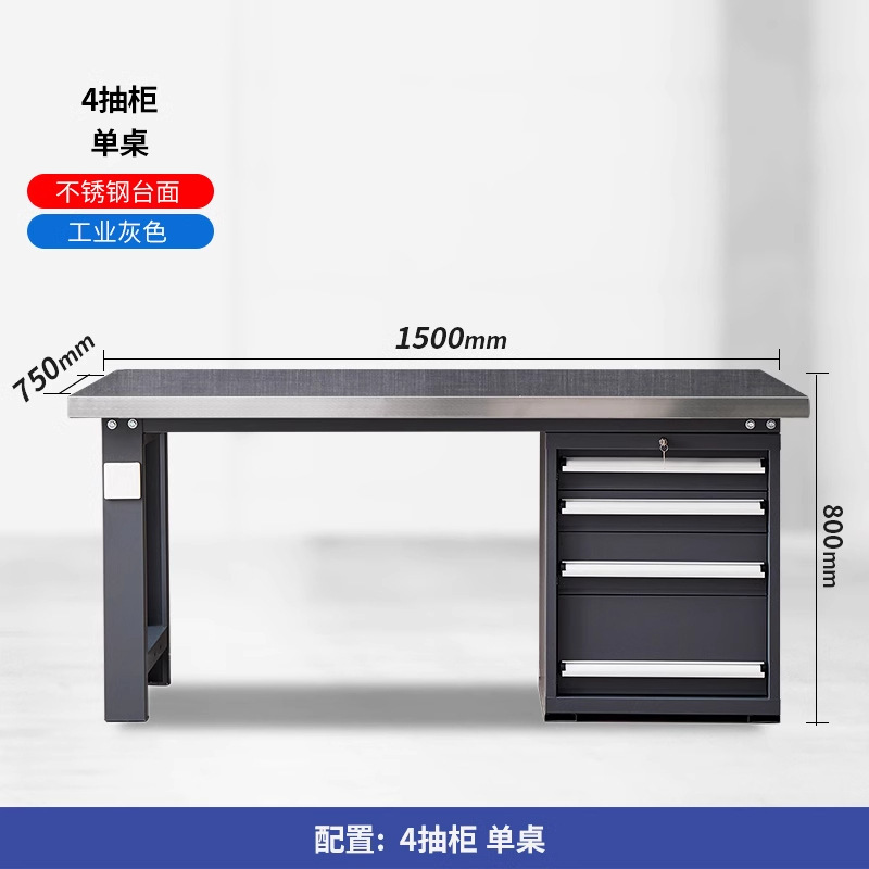 ステンレス製ヘビーデューティーワークベンチ、作業場実験組立台、帯電防止作業台、メンテナンス検査プラットフォーム、整備士用テーブル|undefined