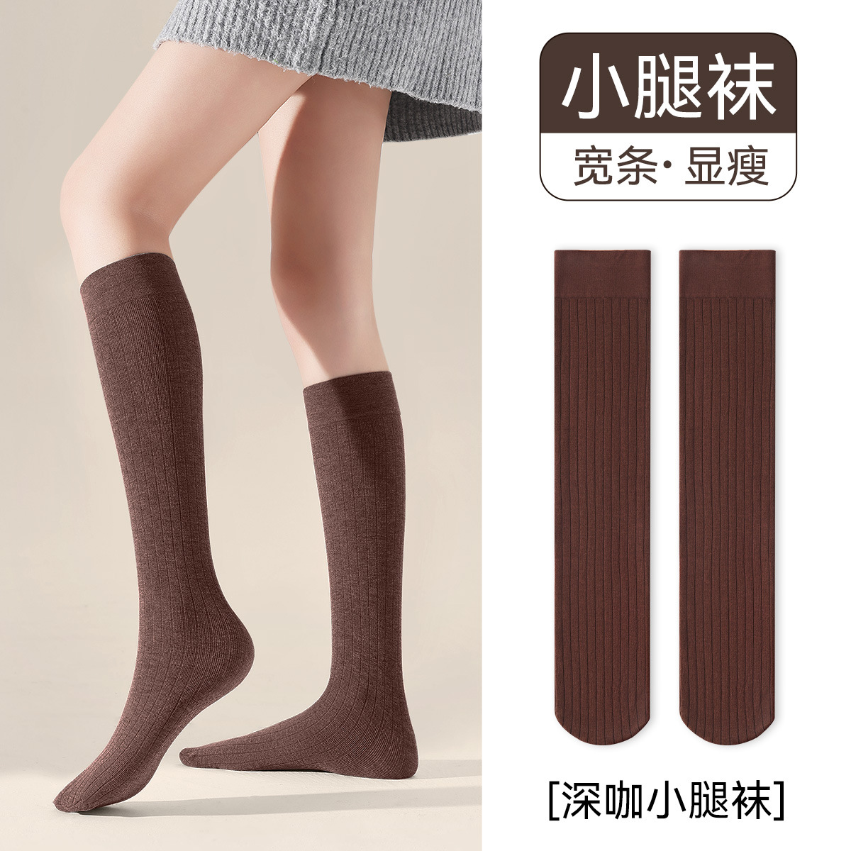 Calcetines grises de pantorrilla de primavera y otoño para mujeres, calcetines JK, calcetines negras grises, calcetines de rodilla de invierno