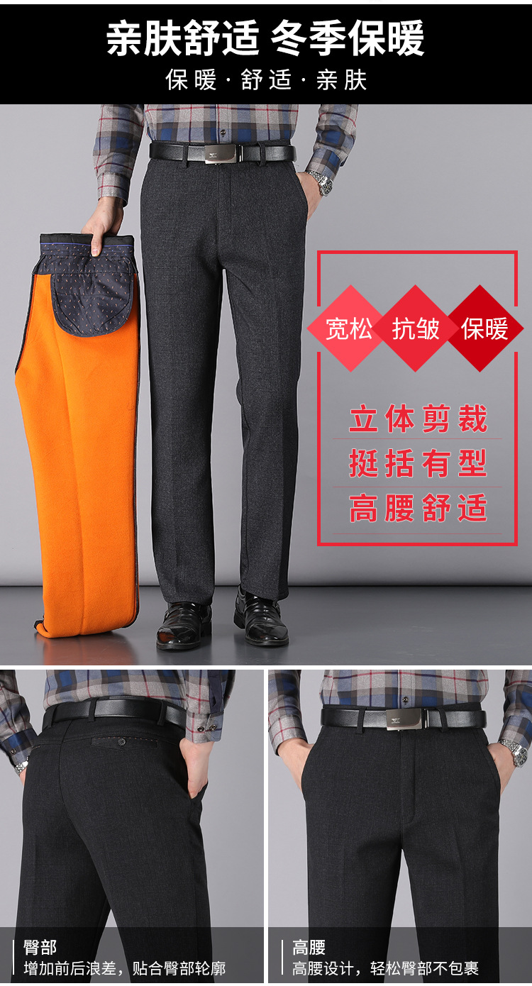 加绒男裤_02.jpg