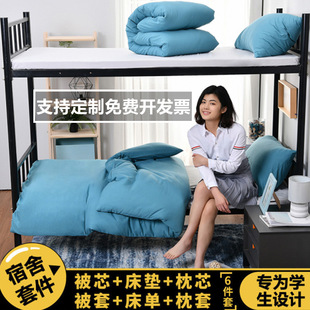 Army Green Quilt Quilt Student Dormitory Student Dormitory Three-Piece Military Training Single Bedding Set