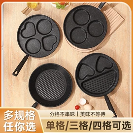 煎锅、平底锅;保鲜盒、饭盒;盘