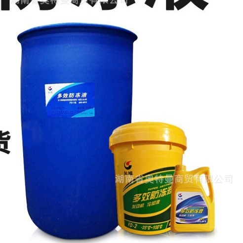 GREATWALL/长城 四季通用防锈冷却防冻液 FD-2型 冰点-35℃ 200kg