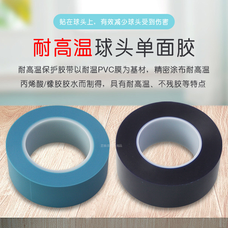 �͸��¸߶�����ͷ���潺PVC����ճ����ǿ˺�²�����������ͷ��ֽ