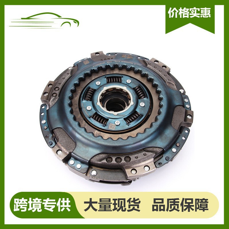 Brand New Transmission Dual Clutch 41200-2D220 Suitable for Hyundai Tucson 2016~2020 Brand New Transmission Dual Clutch 41200-2D220 Suitable for Hyundai Tucson 2016~2020