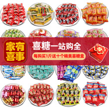 �츣���ǹ�ʲ����Ͽ�ζɢװ��500gϲ����Ӳ���������ʳ�����ؼ�