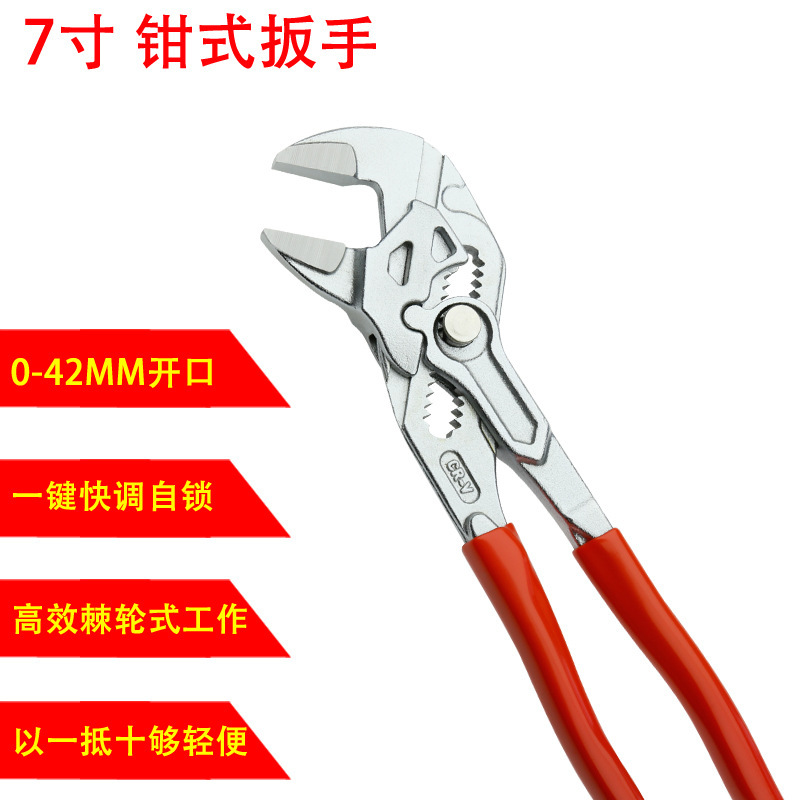 ドイツ製プライヤーレンチ ケイニパック同型ウォーターポンププライヤー 水道管プライヤー 表面を傷つけず防錆 平口クランプ|undefined
