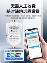 �Ϻ�����lora����ˮ���h�̳���ߴa���MNB���ֱ�x�A���M�h��ˮ��