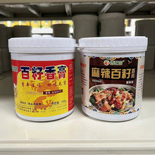 香之园百籽香膏麻辣百籽香膏韩国烤肉海鲜贝类1kg商用批发