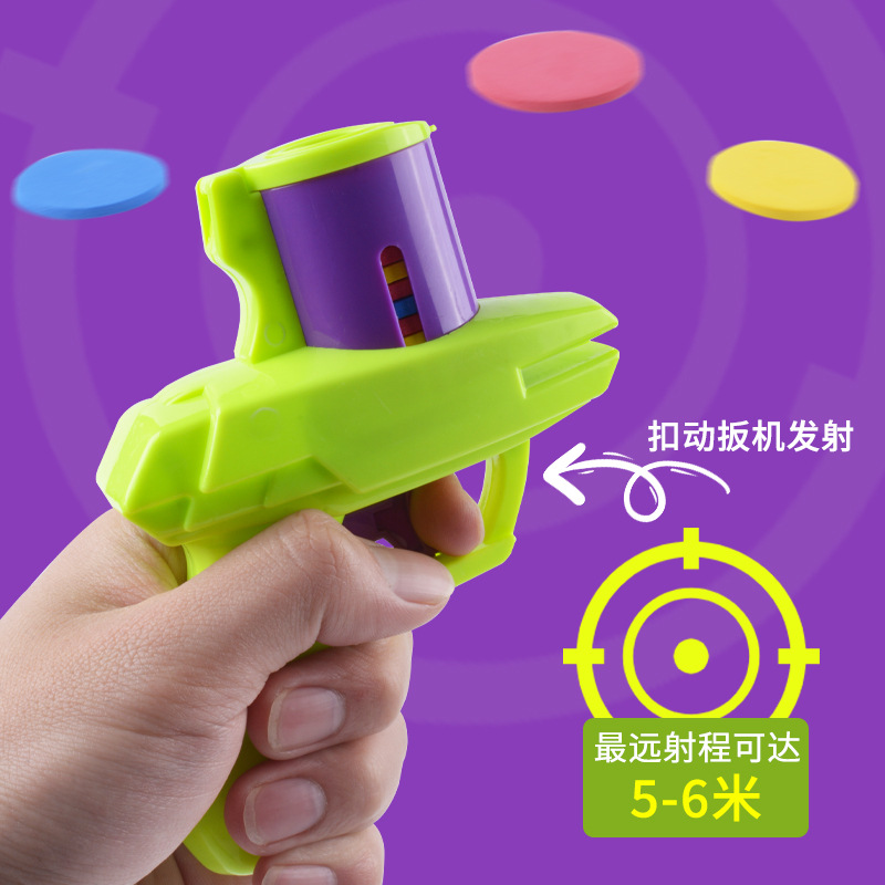Carrot Frisbee Gun Seguridad Suave Pistola de catapulta para niños Pistola de disco volador Interacción entre padres e hijos en interiores Juguetes de descompresión educativos al por mayor