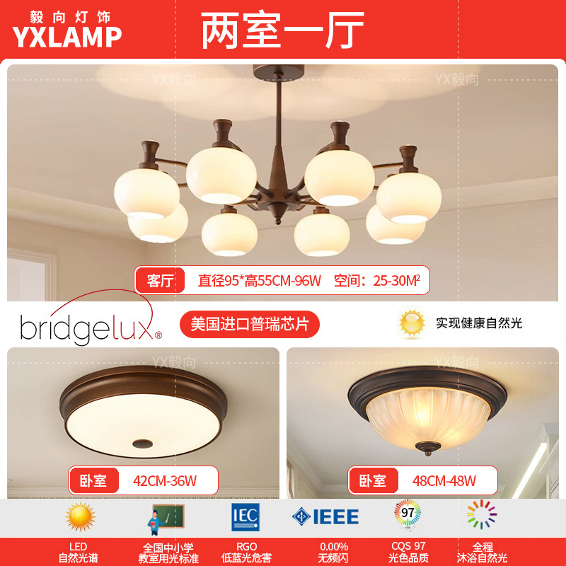 Lámpara de la sala de estar luces de estilo americano medieval luces de comedor luces de vestíbulo luces principales luces de dormitorio retro francesas lámparas Zhongshan