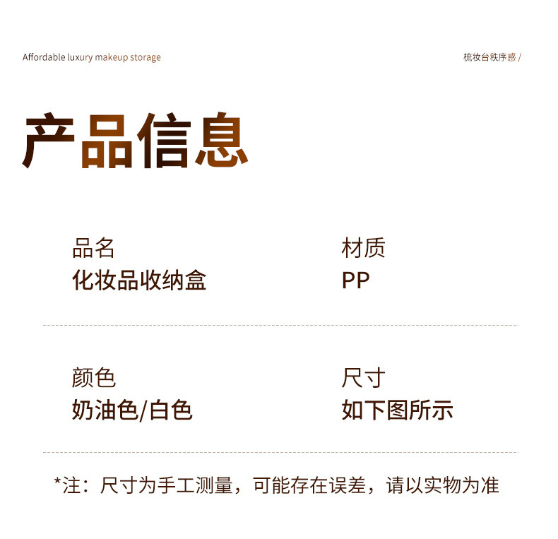 斜口化妆品收纳盒透明抽屉式桌面斜口置物架大容量梳妆台护肤品整