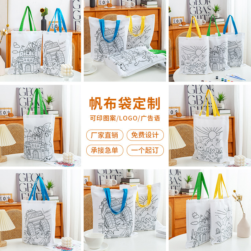 スポットキャンバスバッグ diy バッグ絵画空白ファッション落書き学生手描きバッグキャンバスバッグカスタムロゴ|undefined
