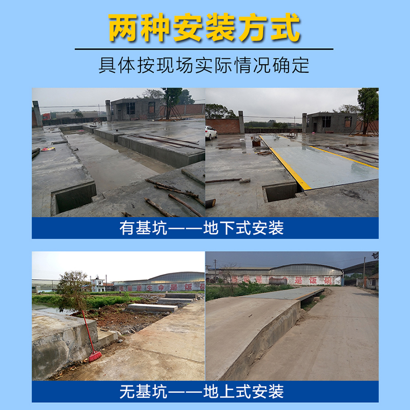 电子地磅秤5t10吨工业20吨30吨小货车4米5米称重地磅汽车衡泵磅秤