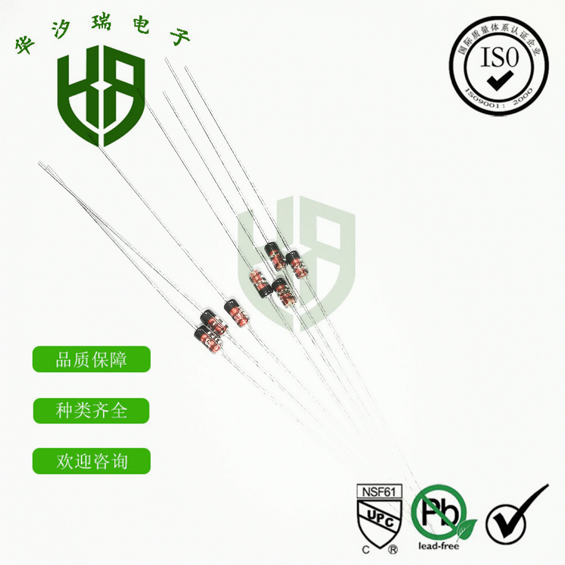稳压二极管 1N4744 直插 DO-41 1W15V 编带 监控电源专用 11V
