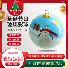 批发人工彩绘玻璃球内画人圣诞玻璃球人工吹制玻璃圆球装饰挂件