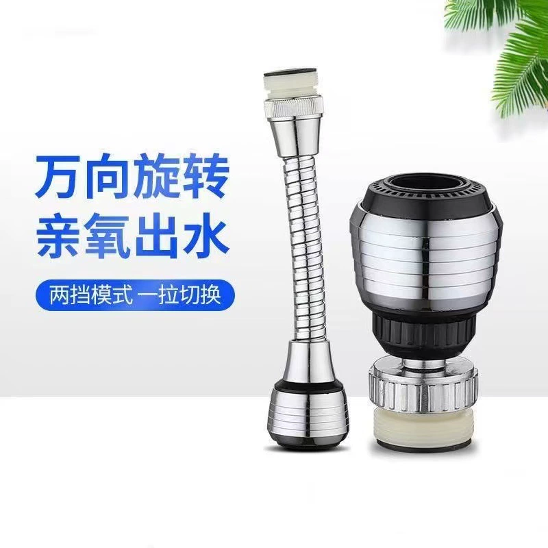 Макияж, парфюмерия, косметические инструменты, защитная головка для смесителя, удлинитель, кухонный бытовой консилер, консилер