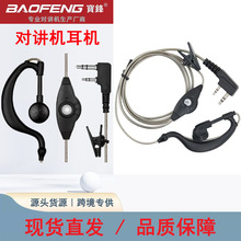 ���hUV-5R���h888S���v�C������C��360�����D�ߙn����ʽͨ�ö��C