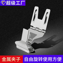 金属广告夹子面包店柜台熟食烘焙甜品蛋糕POP价格超市标价签批发