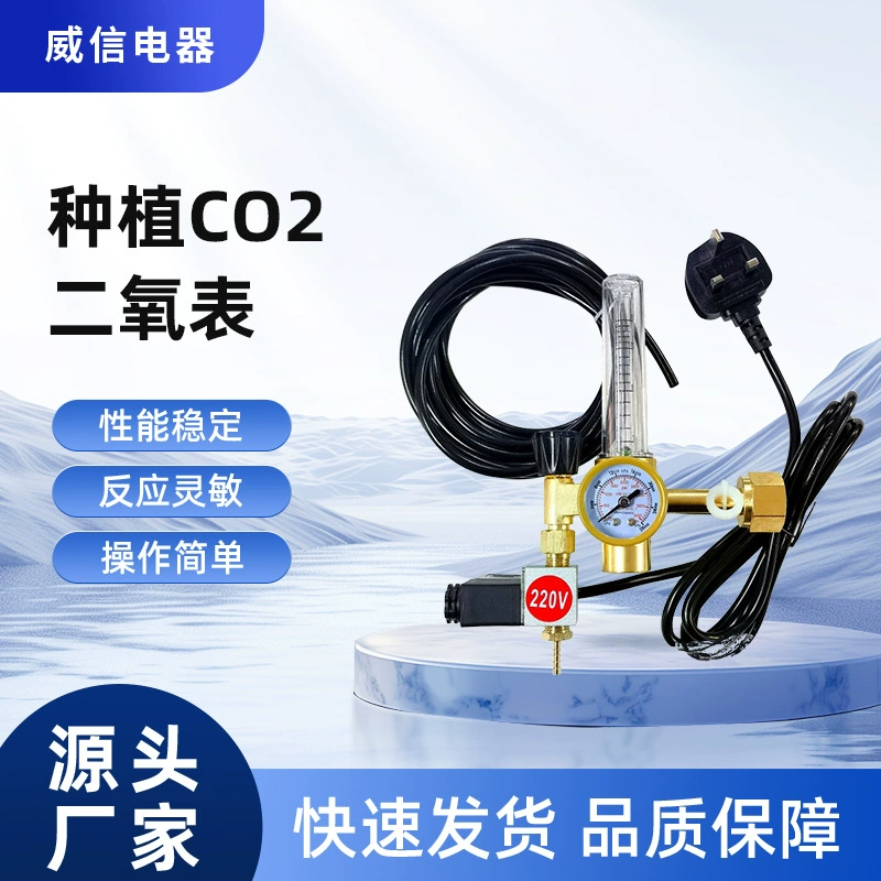 Насос для дозирования CO2 с электромагнитным клапаном, регулируемым расходом, манометром, Wenzhou Weixin Electrical WX-YQT-04