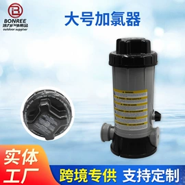 泳池水处理;游泳池;其他水处理