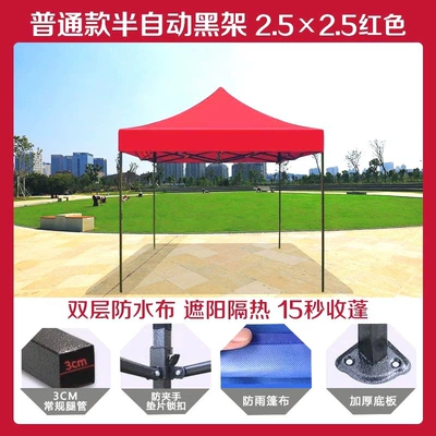 Avtomobil dam çadırları: umbrella khachi dark green - gh-china-red25x25-reinforced-black-steel-3cm-legs-gh-default-item