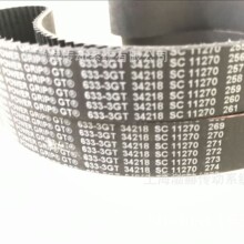 �����Ǵ�gatesͬ����232-2GT 236-2GT 238-2GT 240-2GT 242-2GT