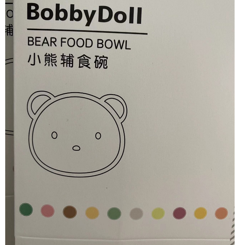 South Korea ins Bear Children's Silicone Thickened Baby Tableware Dinner Plate Boiled One-piece Silicone Bowl Supplementary Bowl