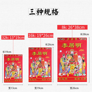 ?2026�R����y��ʽ��˺���՚v�����S�v�ʚv���ƏV��ӆ ��