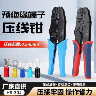 HS-30J�A�^�����Ͷ��Ӊ����Q����0.5-6ƽ���^�����Ͷ��ӌ��É��Q