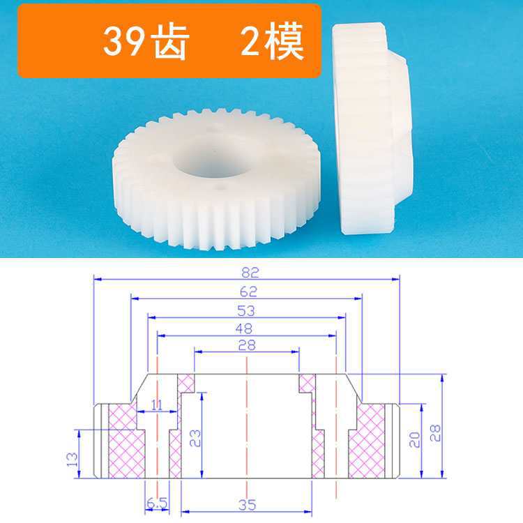 2 molde 500 Xin Enxiang máquina de trenzado de alta velocidad haz de alambre trenzado cobre nylon plástico acero engranaje de trenzado hacia adelante y hacia atrás