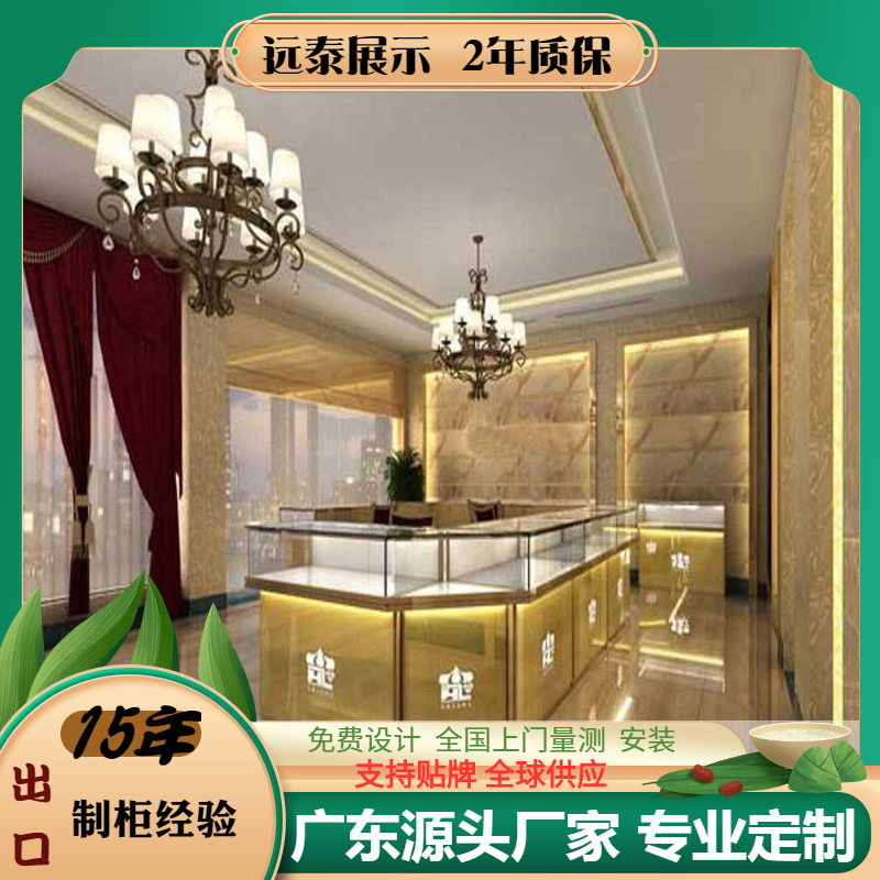 深圳厂家店铺珠宝展示柜|不锈钢电镀玫瑰金珠宝展示柜G-D141