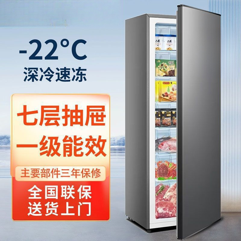 Vertical Freezer Drawer-Type Household Full Freezer Side-Opening Three-Dimensional Large Freezer Small Refrigerator Breast Milk Power Saving
