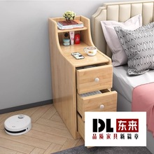 床头柜小型窄小实木简易床头柜超窄20cm夹缝小柜子现代收纳卧室柜