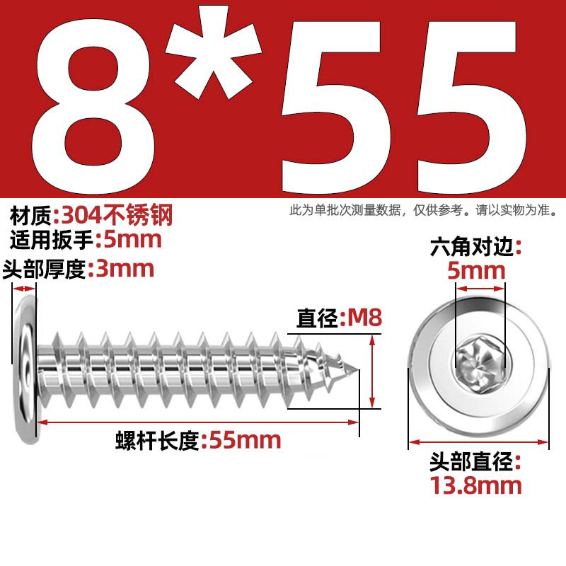 黑色304不锈钢倒边内六角自攻螺钉大平头薄头家具螺丝M2M3M4M5-M8|undefined
