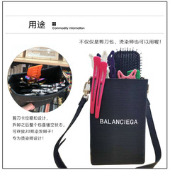 Hairdressing fanny pack Internet celebrity hairstylist hair cutting bag shoulder bag perm and dyer storage detachable scissor bag hairdressing tool bag