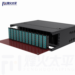 Data center 3U288 core MPO high density optical fiber distribution frame single mode multi-mode pull-out optical cable terminal box
