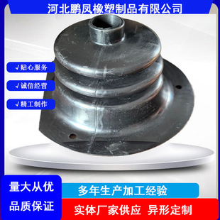 Processing and Customizing Rubber Dust Boots, Universal Telescopic Ball Cage, Rubber Corrugated Dust Boots, Iron Parts, Dust Boots Direction