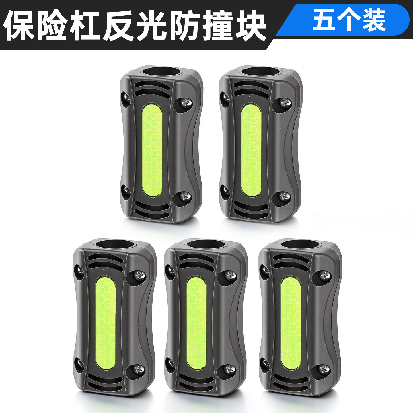 Mayorista parachoques de automóviles eléctricos bloque anticaídas motocicleta cubierta antichoque reflectante scooter modificación barra protectora image 9